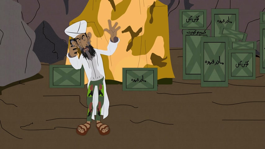 У Усамы бен Ладена вонючие штаны Скриншот 20